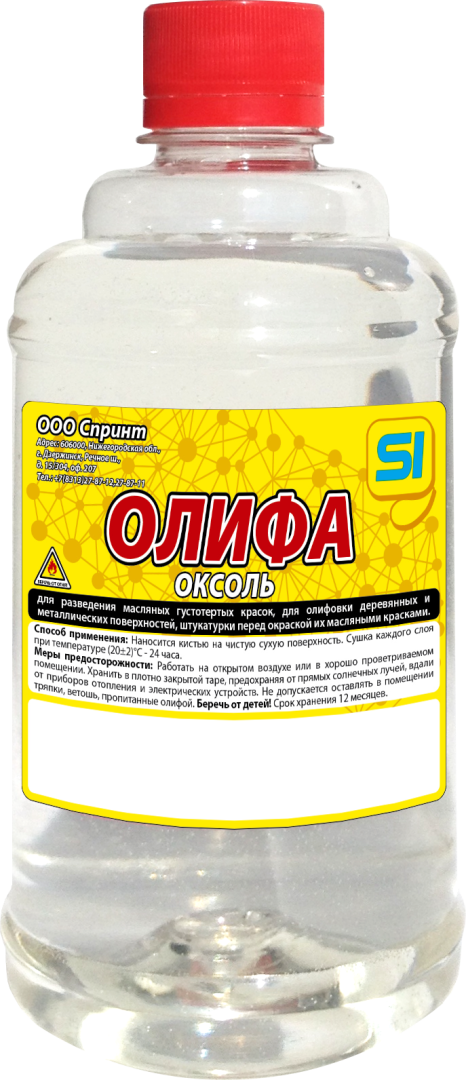 Сольвент для чего применяется. Сольвент вершина 0,5 л. Сольвент нефрас-а-130/150. Сольвент 0,5л. Сольвент 0,5.