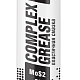 Смазка (туба) универсальная (молибден) LUXE Complex Moly MoS2 400гр