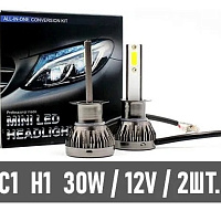 Лампа H1 светодиодная LED (комплект), изображение 1