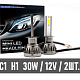 Лампа H1 светодиодная LED (комплект)