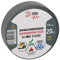 ЭРА изолента ПВХ 19/20 серая 0.15х19 мм, 20 м 190% растяж. 7547, изображение 2