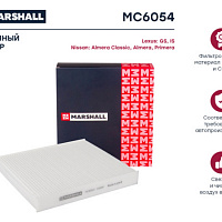 MARSHALL Фильтр салонный MC6054, изображение 1