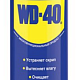 WD 40 100 ml смазка универсальная аэр.