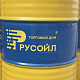 Гидравлическое масло Русойл ВМГЗ -45 (бочка 200 л.)