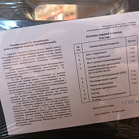 Аптечка автомобильная "Миор" ГОСТ приказ №260Н, изображение 3