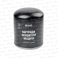 Тосол Лукойл -40°С (синий) (10 кг.), изображение 1