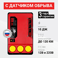 Электропастух ТОР-10 ПРО (10 Дж) 12В АКБ + 220В, изображение 2