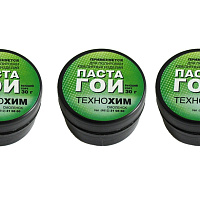 Паста ГОИ 30г, изображение 3