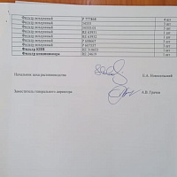 Скотч малярный  30мм 40м, изображение 1