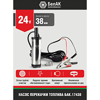 НПТ погружной насос 24V d38 БелАК БАК.17438, изображение 1