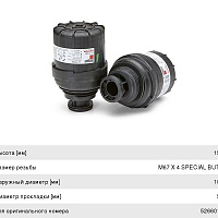Фильтр масляный FLEETGUARD LF17356, изображение 2