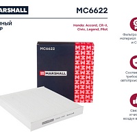 MARSHALL Фильтр салонный MC6622, изображение 1