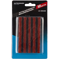 Жгуты набор для ремонта бескамерных шин AUTOVIRAZH AV019406, изображение 2