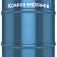 Ксилол нефтяной 10л (РОССИЯ)