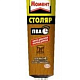Гайка колесная (12 x 1,5 ключ 21 открытая) Just Drive JEN0008