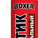 Герметик Ultima U/Boxer силиконовый универс бесцветный, 280мл