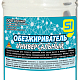 Обезжириватель универсальный 0,5л (РОССИЯ)
