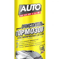 Очиститель тормозов и металл деталей 440мл AUTO MOBILE, изображение 2
