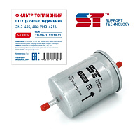Фильтр топливный SUPPORT TECHNOLOGY ST8008, изображение 2