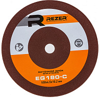 Диск заточной 100х4,5х10,2 (EG-180-C) Rezer, изображение 1