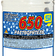 Растворитель 650,   0,5л (РОССИЯ)