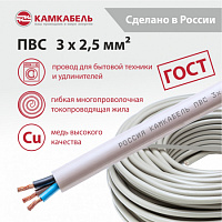 Провод ПВС 3*2,50 ГОСТ 7399-97 (КАМКАБЕЛЬ), изображение 2