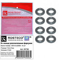 Rosteco Кольцо уплотнительное форсунки силикон 20736, изображение 2