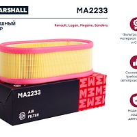 MARSHALL Фильтр воздушный MA2233, изображение 1