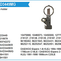 KRAUF Щёткодержатель генератора AHD3449MG, изображение 2