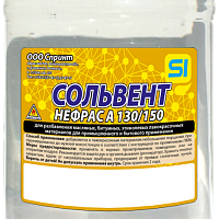 Сольвент 1л (РОССИЯ), изображение 1