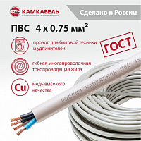 Провод ПВС 4*0,75 ГОСТ 7399-97 (КАМКАБЕЛЬ), изображение 2
