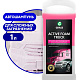 GRASS Автошампунь бесконтактной мойки "Active Foam Truck", 1л
