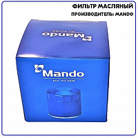 MANDO Фильтр масляный MMF045158, изображение 1