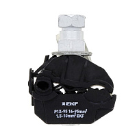 Зажим прокалывающий ответвительный P1X-95 16-95mm2 1.5-10mm, изображение 1