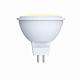 Лампа светодиодная LED-JCDRC-VC 8Вт 230В GU10 4000К 720лм IN HOME 4690612023441