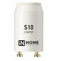 Стартер InHome S10 4-65W 220-240B 2436, изображение 1