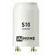 Стартер InHome S10 4-65W 220-240B 2436
