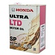 Масло моторное HONDA ULTRA LTD SP 5W-30 (4 л.) 0822899974
