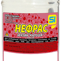 Нефрас С2 80/120,   0,5л (РОССИЯ), изображение 1