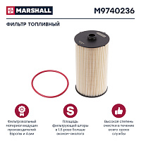 Фильтр топливный MARSHALL M9740236, изображение 2