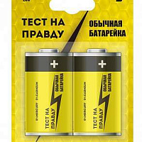 Аккумулятор 18650 3.7V 3000mA Li-on ФАЗА, изображение 1