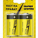 Аккумулятор 18650 3.7V 3000mA Li-on ФАЗА