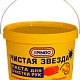 Паста для очистки рук "Чистая звезда", ведро 11л