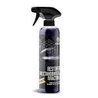 Grass Restorer восстановитель пластика 500мл., изображение 1