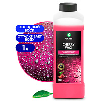 GRASS Холодный воск "Cherry Wax" (1 л.), изображение 2