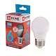 Лампа светодиодная LED-ШАР-VC 11Вт 230В E27 4000К 990лм IN HOME 4690612020617