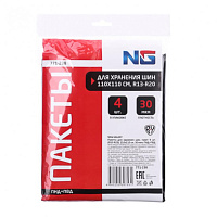 NG Пакеты (мешки) для колес R13 до R20 110х110 см, 30 мкм (комплект 4шт.), изображение 2