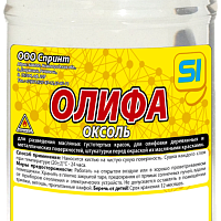 Олифа "Оксоль" 0,5л (РОССИЯ), изображение 1