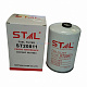 STAL Фильтр топливный ST20811