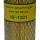 Фильтр масляный TSN 950139